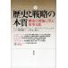  история . стратегия. книга@ качество история. Британия .... армия . культура внизу /ui задний mson* mare -/ Richard * Heart *sin Ray chi/ сейчас ...