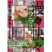 .... плюс все. manga (манга) . более хорошо становится /..../ Tang ....