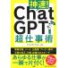  невероятная быстрота!Chat GPT супер работа ./klieitib* сладкий 