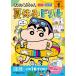  Crayon Shin-chan летние каникулы дрель начальная школа 1 год сырой ...* san ../ маленький вода гарантия ./ Yamamoto подлинный .