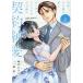  жизнь .. низ . я . открытый брак. .. sama. договор оригинальный love 2/ Fujisawa .../ один no..