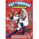  Time Bokan series Yatterman вентилятор книжка 