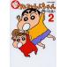  новый Crayon Shin-chan 2/... человек &UY Studio 