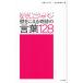 na... Japan стена .... чудесный слова 128/.... клей / лошадь видеть новый ..