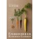  двор. овощи иллюстрированная книга Aoki Кадзуко. ..../ Aoki Кадзуко 