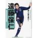  новый спорт super Star . сон к дверь . открыть! 4