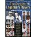 MLB Legend ряд .The Greatest Legendary Players 1