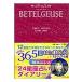 beterugi незначительный 11/8-11/22/ струна enisi