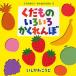 ku. было использовано различный ...../. только ..../ ребенок / книга с картинками 