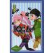 IQ..m- марафон собрание. подлинный реальный сверху / Fukazawa Mishio / гора рисовое поле J futoshi 