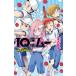 IQ..m-.. большой движение ./ Fukazawa Mishio / гора рисовое поле J futoshi 