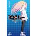 IQ..m- детективный роман house c пробовать форма / Fukazawa Mishio / гора рисовое поле J futoshi 