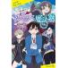  Lucas магия . Ikebukuro . входить . человек требуется!/. месяц морская миля /himaro