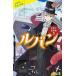  Lupin / Morris *ru Blanc / flat холм ./. .
