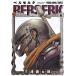  Berserk 6/ три .. Taro 