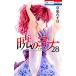.. yona28/.. Mizuho 
