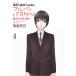  Fruits Basket another 4/ высота магазин . месяц 