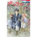 .. yona36/.. Mizuho 