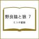 ( предварительный заказ ). хорошо кошка ..7