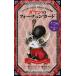 dayan. four tune карта предсказание книжка mother Goose ... ваш сейчас день. ../ зеркало ryuuji/ Ikeda ...