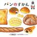  хлеб. .../ Омори ../ Inoue . документ 