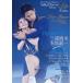  фигурное катание Life Extra Ice Show in Japan 2026 Figure Skating Magazine