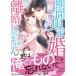  время ограничено . был. . первоклассный ...... делать .. не / Mizuki. .