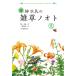 .книга@.... ..nooto лето /.../ три товар ..