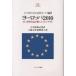  Europe 2010 EU* мир . считывание ..5.. сценарий /G. ремень Ran / Kobayashi правильный Британия / восток ...