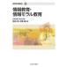  информация образование * информация molaru образование /.../ средний . самец 