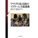 [a Rav. весна ]. последующий стул la-m принцип движение / высота холм ./ паз . правильный сезон 