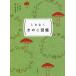  время .... . иллюстрированная книга /.. прекрасный /.../ дуть весна . свет 