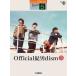 Official. мужчина dism 3