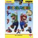  музыкальное сопровождение super Mario серии / Hsu модифицировано 5