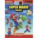  музыкальное сопровождение super Mario серии / Hsu модифицировано 3/ nintendo 