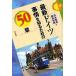  новейший Германия обстоятельства . узнать поэтому. 50 глава /.книга@../.. первый .