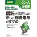  доверие .. практическое применение сделал новый ..*... ...Q&amp;A. иллюстрация налог .. деловая практика . соответствует сделал подробности описание /. остров . flat 