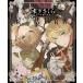  дерево внизу Sakura искусство Works / дерево внизу Sakura 