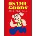 OSAMU GOODS postcard book 