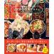 мир. улица угол гурман / пирог Inter National / остров книга@ прекрасный ../ путешествие 