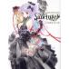 Sanctuary. индустрия 40 anniversary commemoration сборник репродукций /.. кроме того, ...