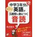 средний .3 годовой объем. английский язык .3 неделя ..... звук ./ длина .. Хара 