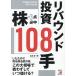 АО *3 пункт обязательно средний обратный ход инвестирование 108 рука / север .. один .