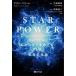 STAR POWER Fusion энергия ....,ITER. мир. пробовать / Alain *be Koo re/ большой передний ..
