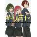  Hori miyaHORI san TO Miyamura kun 14/HERO/ Hagi . кости ke