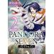 PANDORA SEVEN 2/����ͺ��