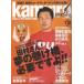 kamipro 110
