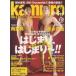 kamipro 112