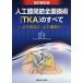  человеческий труд колени .. все ...(TKA). все .. безопасность .*.. наверняка /.../ рисовое поле средний .