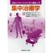  интенсивная терапия ./... полный / Yamaguchi ../ дешево глициния . доверие 